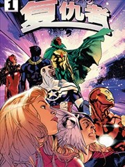 漫画改编街角侦探社的封面图