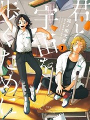 漫画改编对照表更新的资讯配图